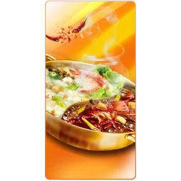 Hot Pot